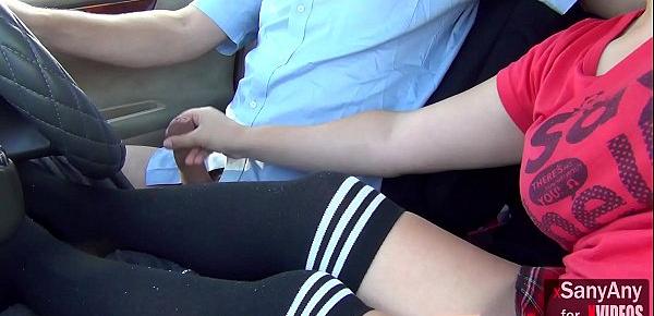  (BIG CUM) Assertive Schoolgirl Risky Handjob to Driver after School- xSanyAny